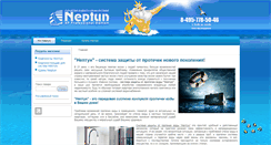 Desktop Screenshot of neptunxp.com