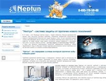 Tablet Screenshot of neptunxp.com